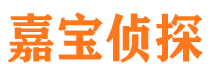 剑川侦探